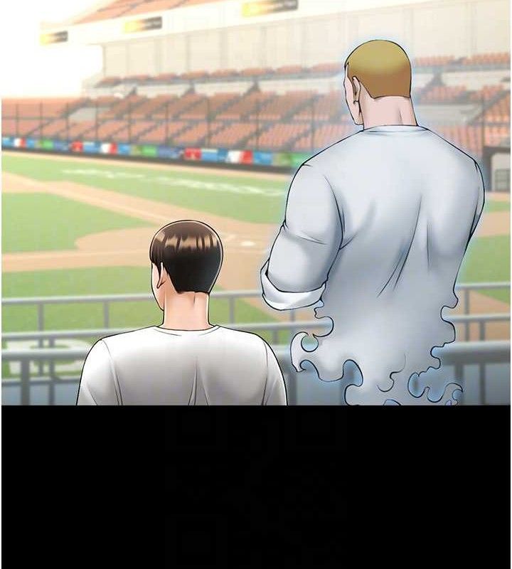 炸裂吧!巨棒第92話-我來餵飽它&hearts;