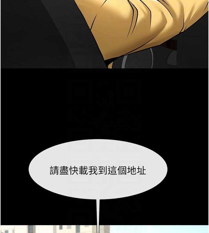 炸裂吧!巨棒第92話-我來餵飽它&hearts;