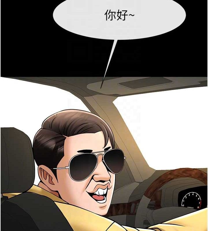 炸裂吧!巨棒第92話-我來餵飽它&hearts;