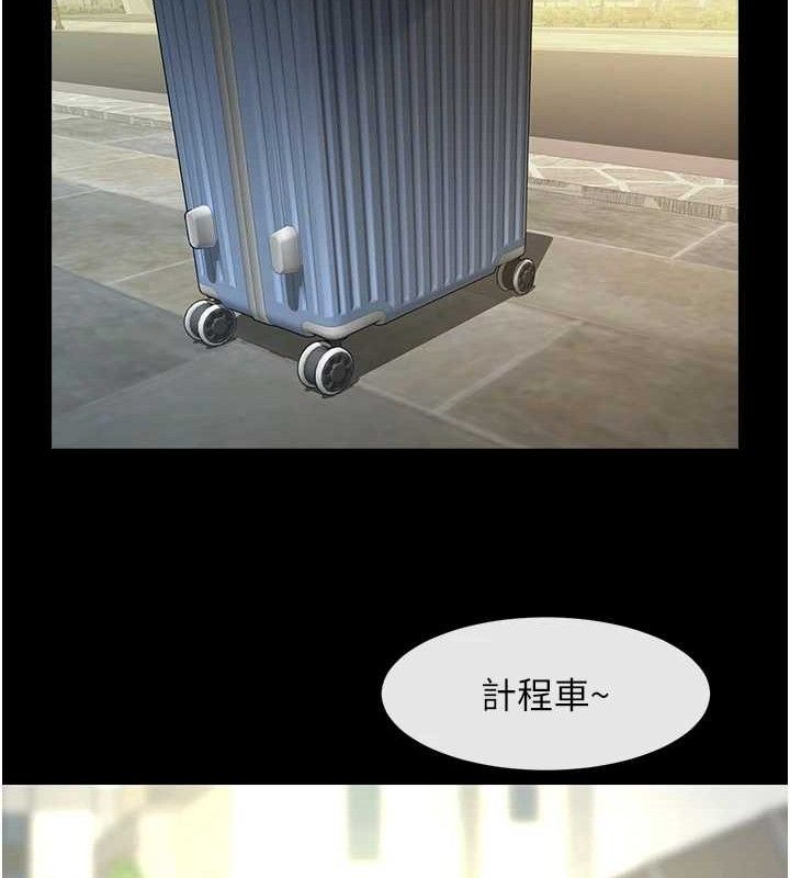 炸裂吧!巨棒第92話-我來餵飽它&hearts;