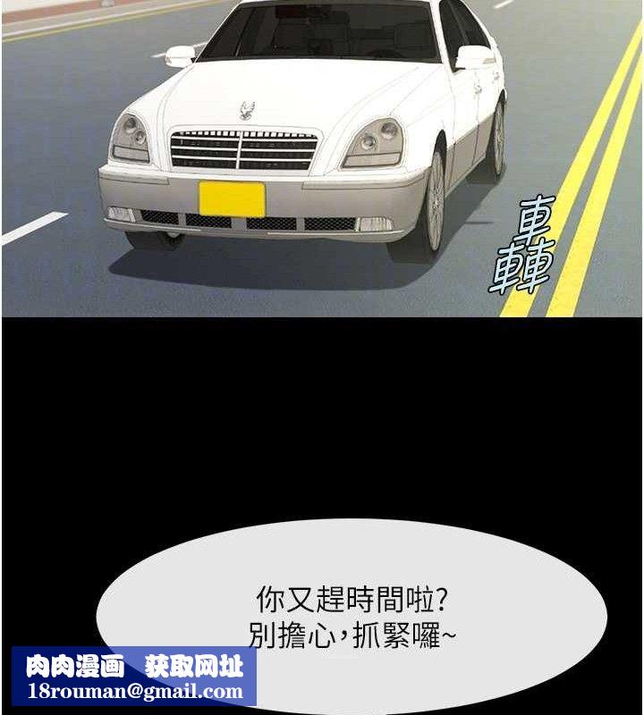 炸裂吧!巨棒第92話-我來餵飽它&hearts;