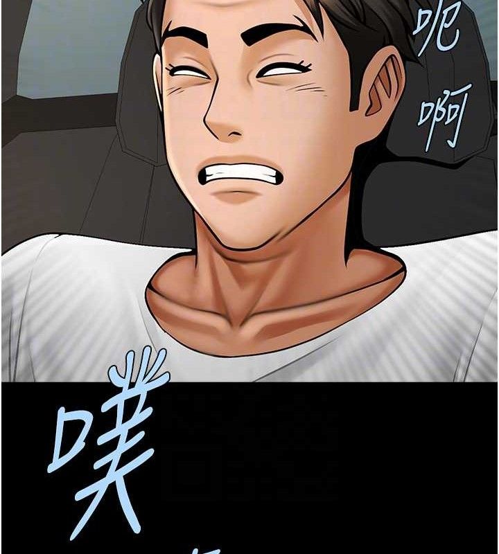 炸裂吧!巨棒第92話-我來餵飽它&hearts;