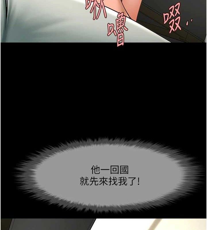 炸裂吧!巨棒第92話-我來餵飽它&hearts;