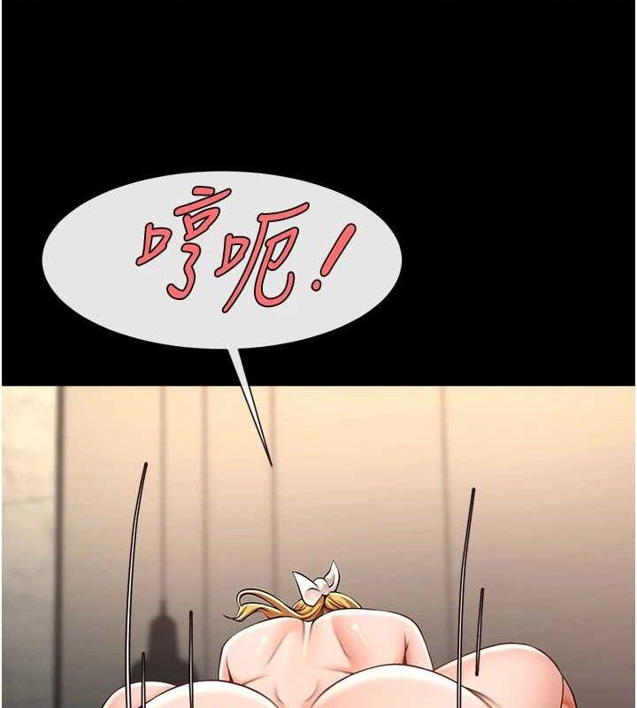 炸裂吧!巨棒第92話-我來餵飽它&hearts;