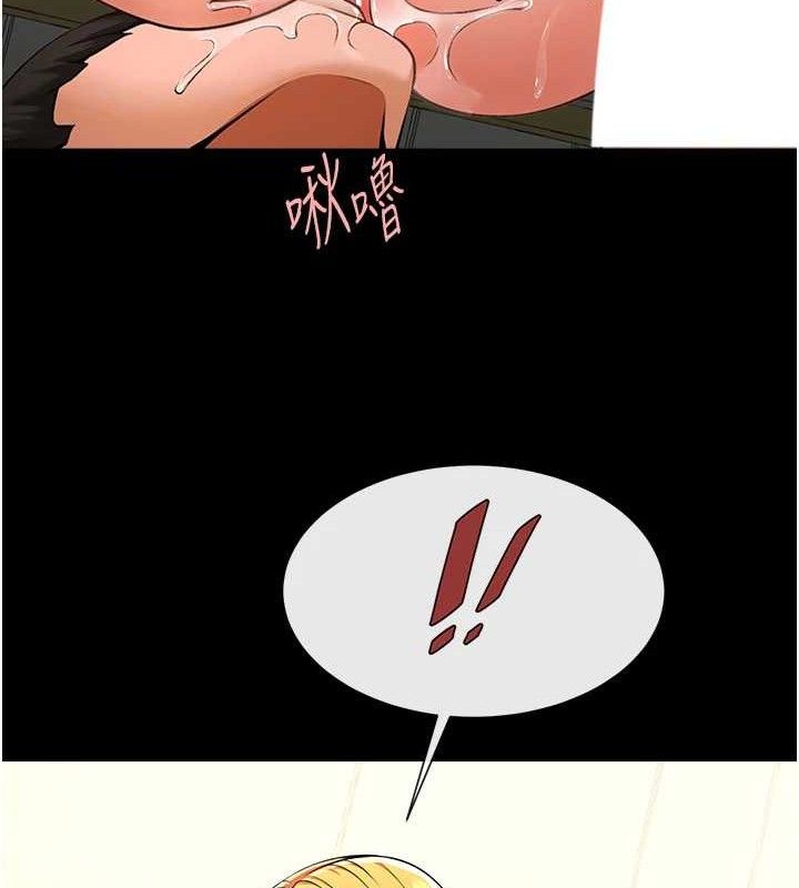 炸裂吧!巨棒第92話-我來餵飽它&hearts;