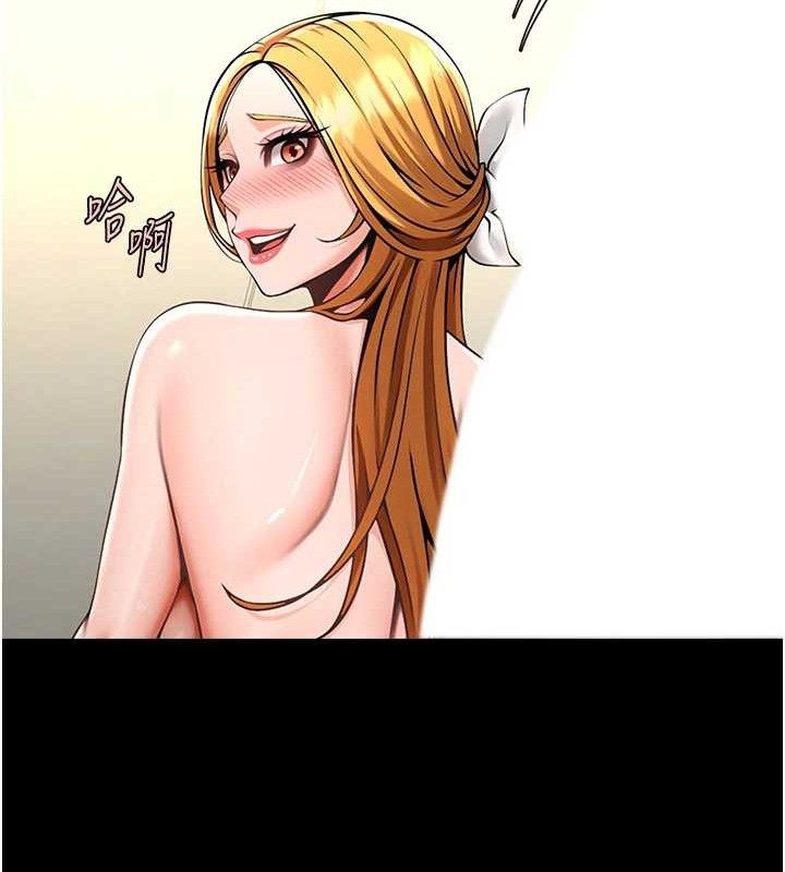 炸裂吧!巨棒第92話-我來餵飽它&hearts;