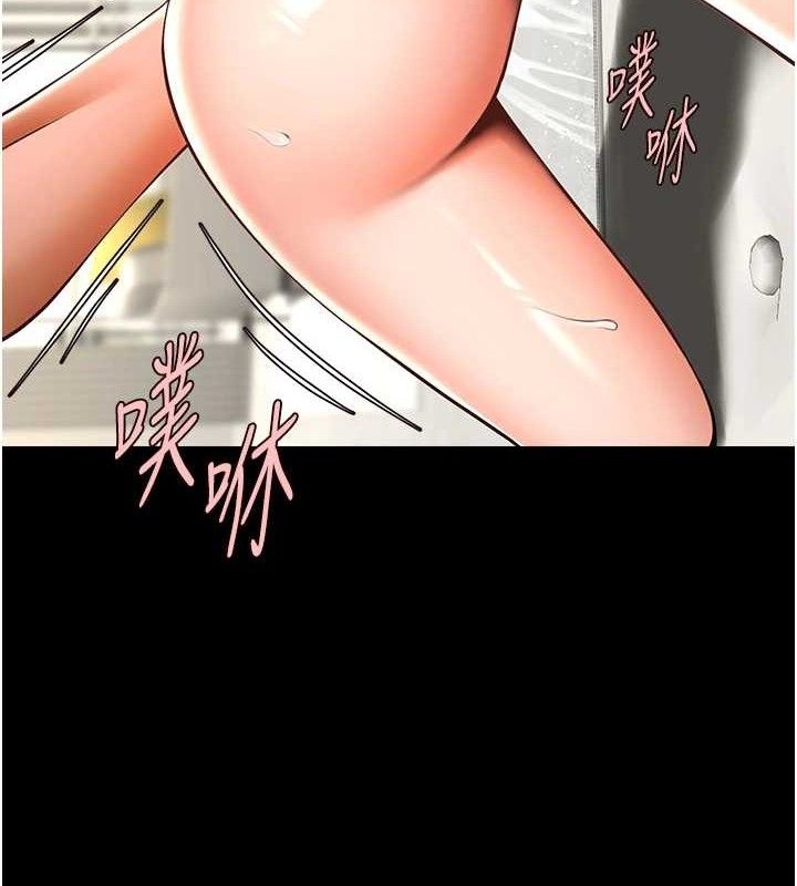 炸裂吧!巨棒第92話-我來餵飽它&hearts;