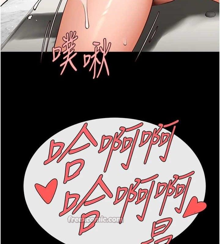 炸裂吧!巨棒第92話-我來餵飽它&hearts;