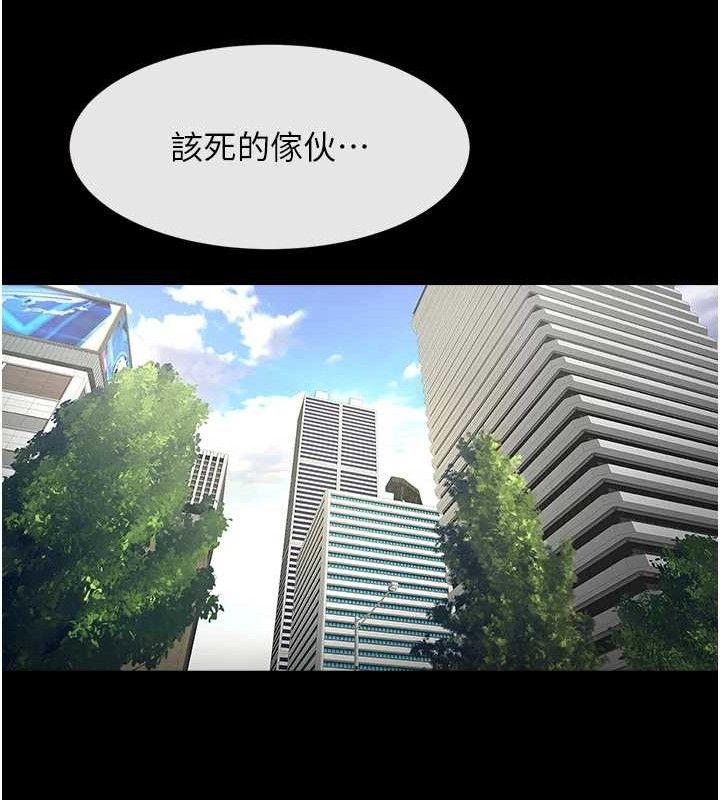 炸裂吧!巨棒第92話-我來餵飽它&hearts;