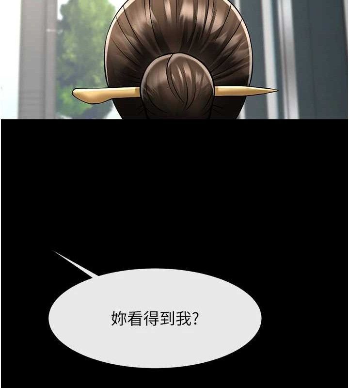 炸裂吧!巨棒第92話-我來餵飽它&hearts;