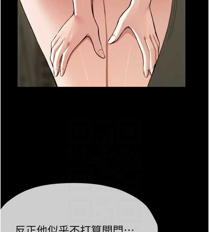 尸变家园:以身相许第2话-妳能给的就只有肉体