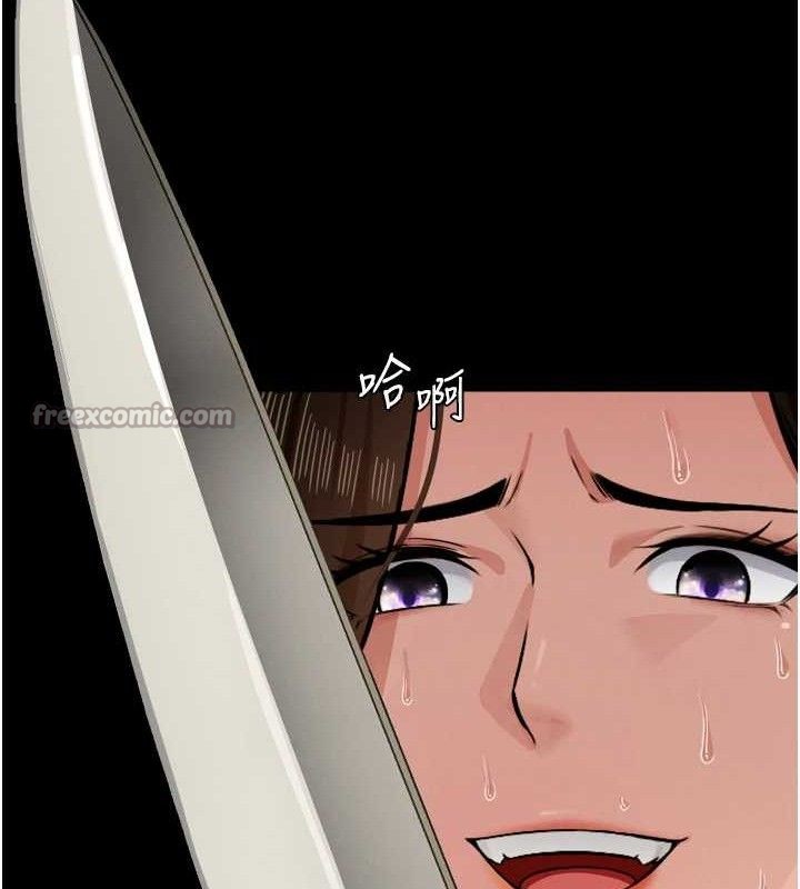 尸变家园:以身相许第2话-妳能给的就只有肉体