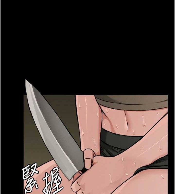 尸变家园:以身相许第2话-妳能给的就只有肉体