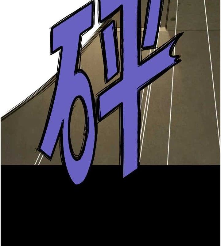 尸变家园:以身相许第2话-妳能给的就只有肉体