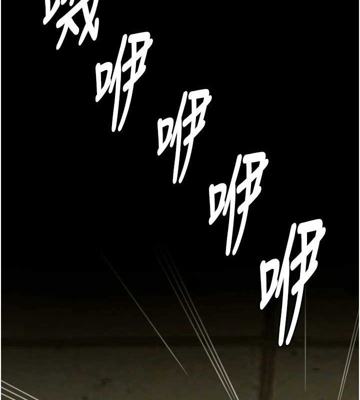 尸变家园:以身相许第2话-妳能给的就只有肉体