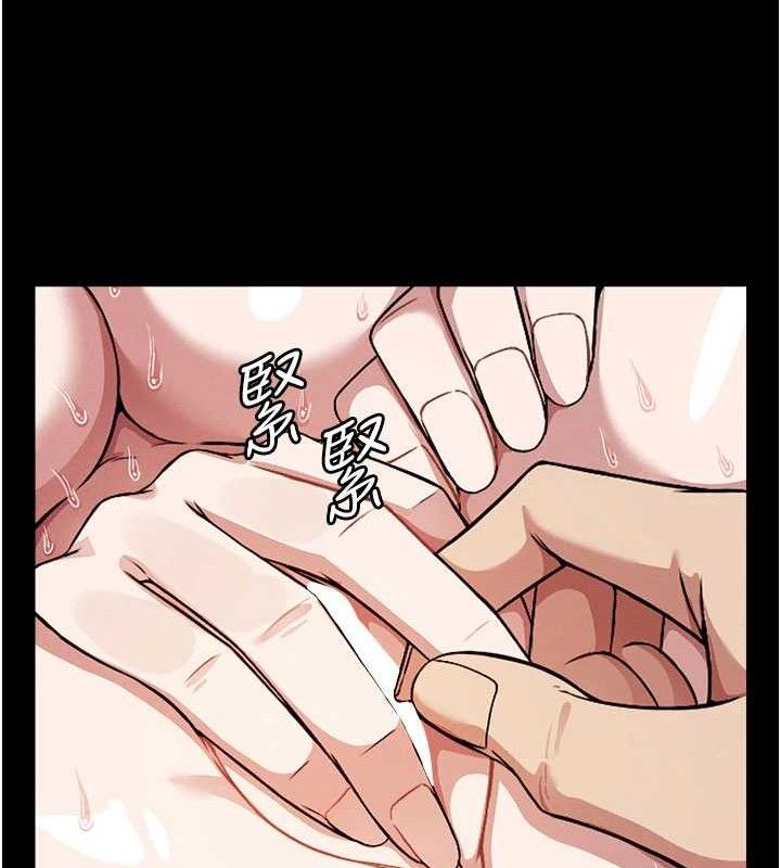 尸变家园:以身相许第3话-美味的处女鲍