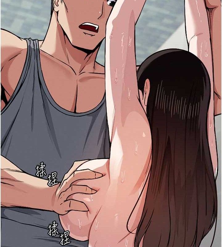 尸变家园:以身相许第3话-美味的处女鲍