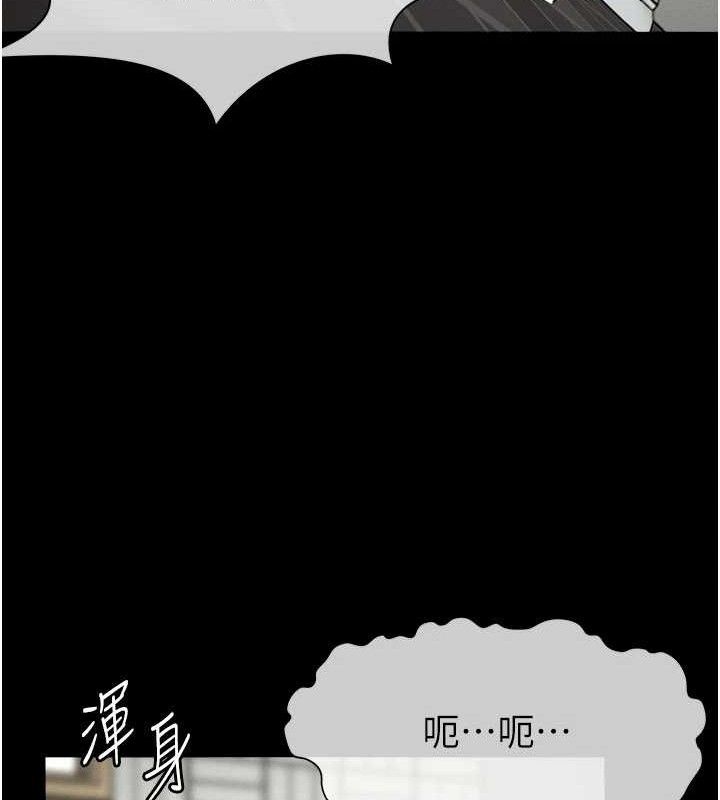 尸变家园:以身相许第3话-美味的处女鲍