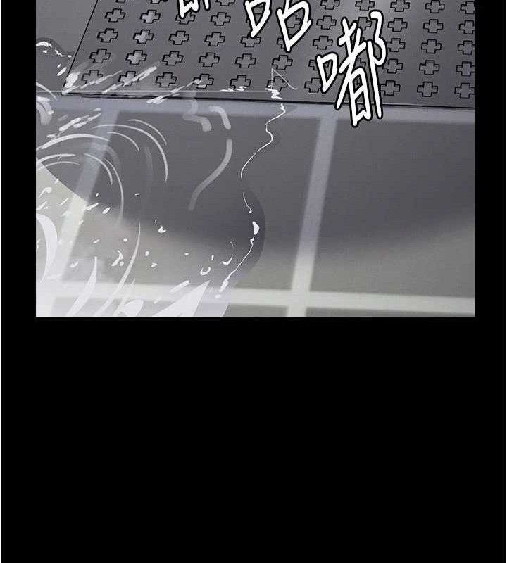 尸变家园:以身相许第3话-美味的处女鲍