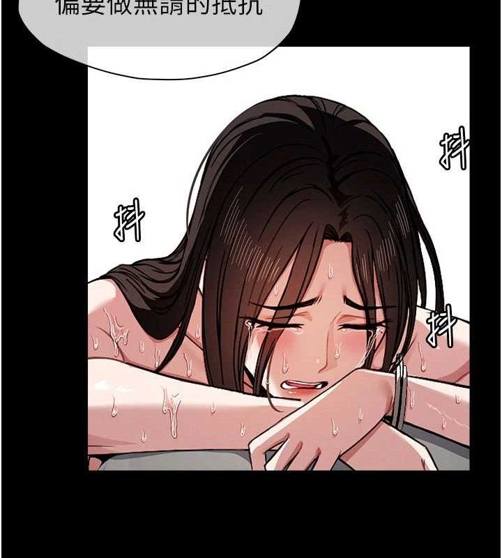 尸变家园:以身相许第3话-美味的处女鲍