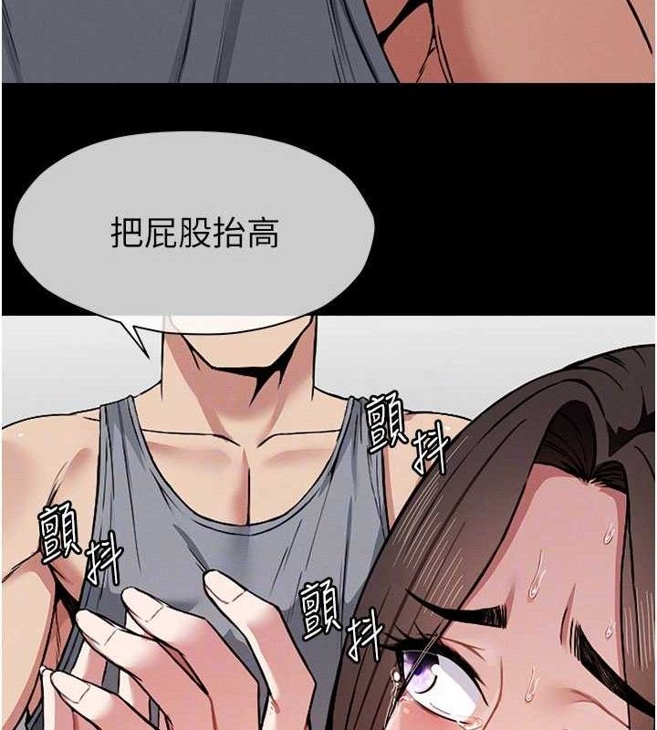 尸变家园:以身相许第3話-美味的處女鮑