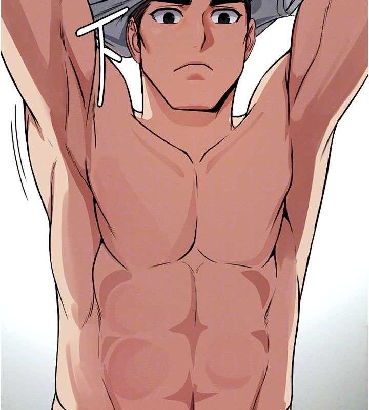 尸变家园:以身相许第3话-美味的处女鲍