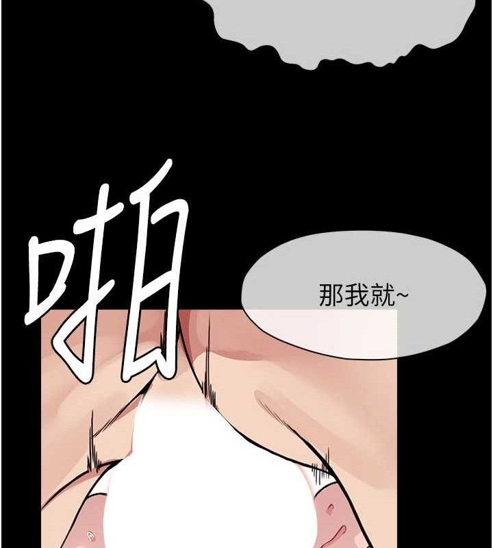 尸变家园:以身相许第3话-美味的处女鲍