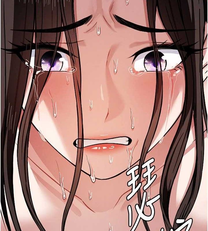 尸变家园:以身相许第4话-拜託不要内射