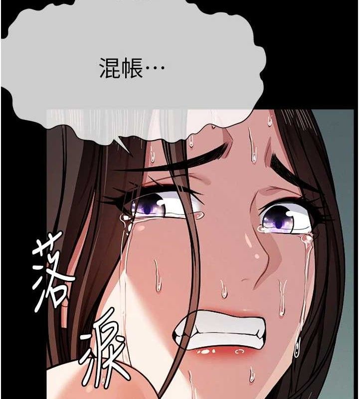 尸变家园:以身相许第4话-拜託不要内射