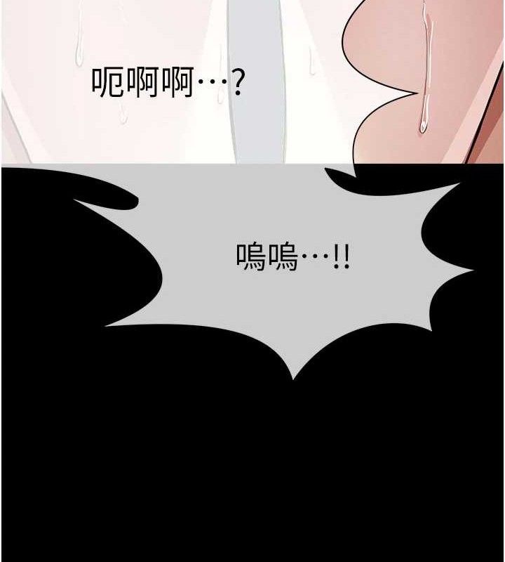 屍變家園:以身相許第4話-拜託不要內射