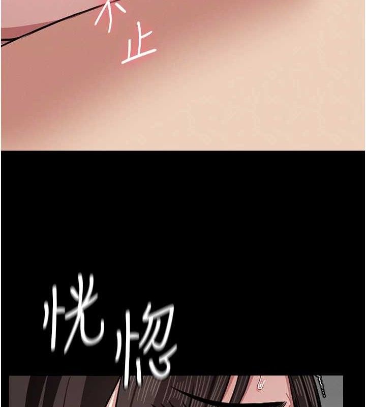 尸变家园:以身相许第4话-拜託不要内射