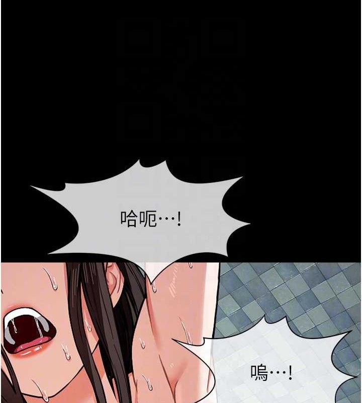 尸变家园:以身相许第4話-拜託不要內射