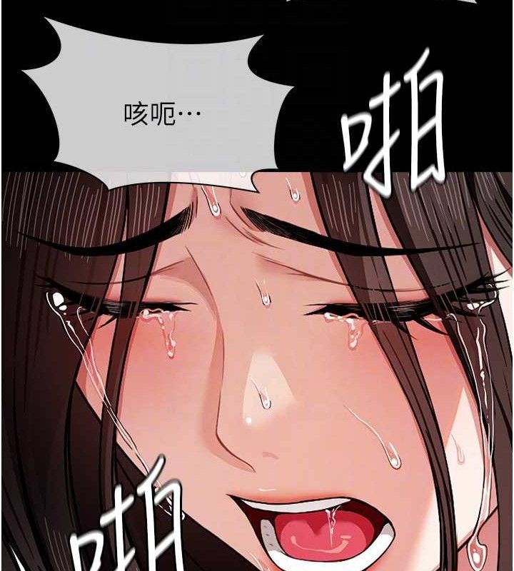 尸变家园:以身相许第4话-拜託不要内射