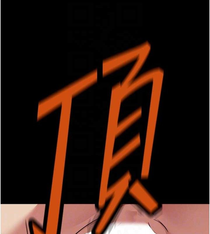 尸变家园:以身相许第4话-拜託不要内射