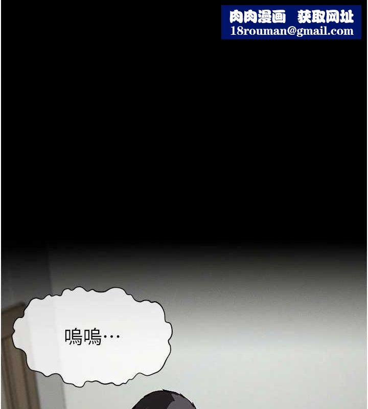 屍變家園:以身相許第5話-慢慢適應他的巨根