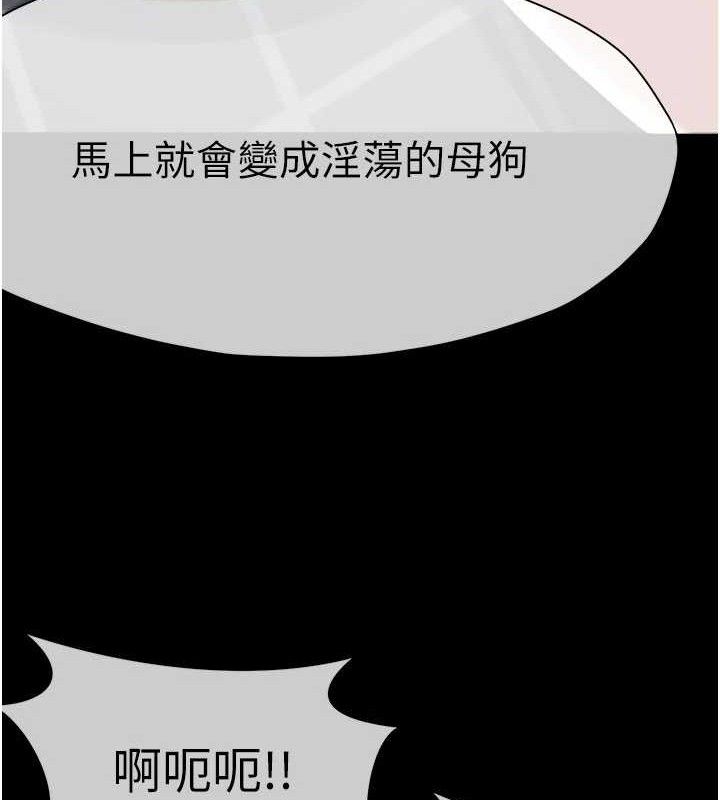 尸变家园:以身相许第5话-慢慢适应他的巨根