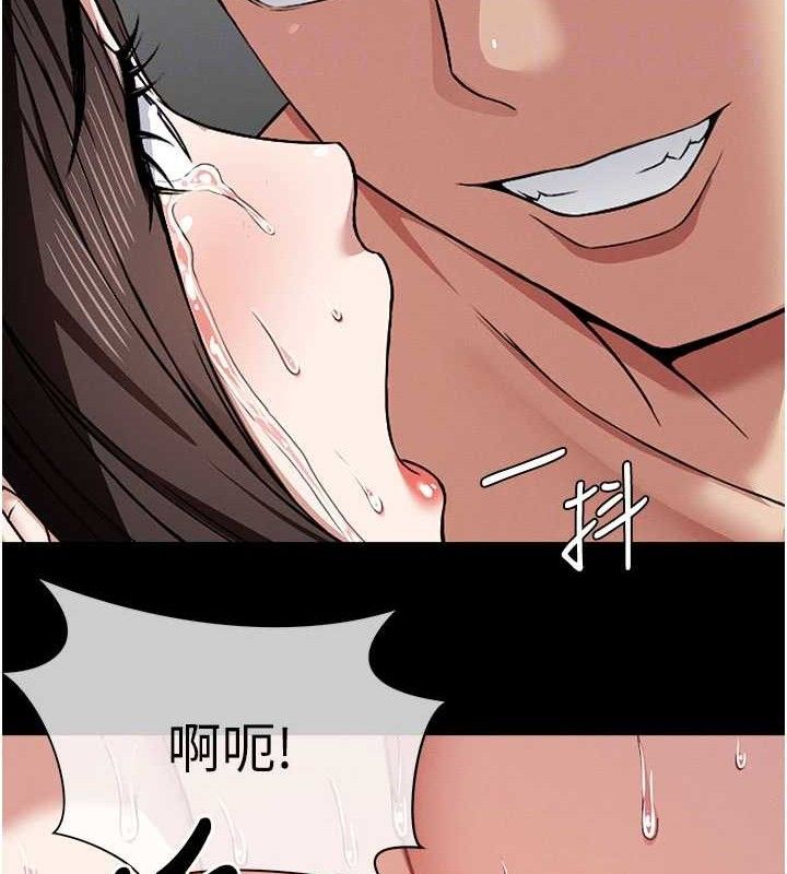 屍變家園:以身相許第5話-慢慢適應他的巨根