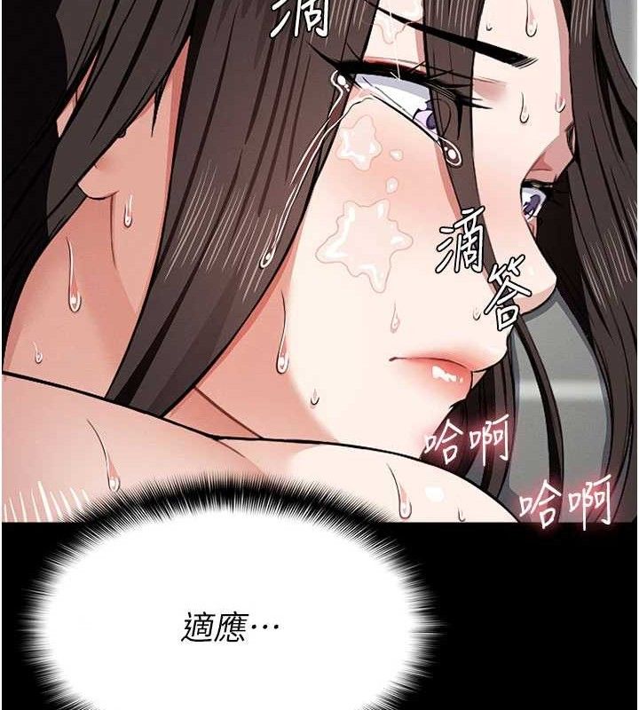 尸变家园:以身相许第5话-慢慢适应他的巨根