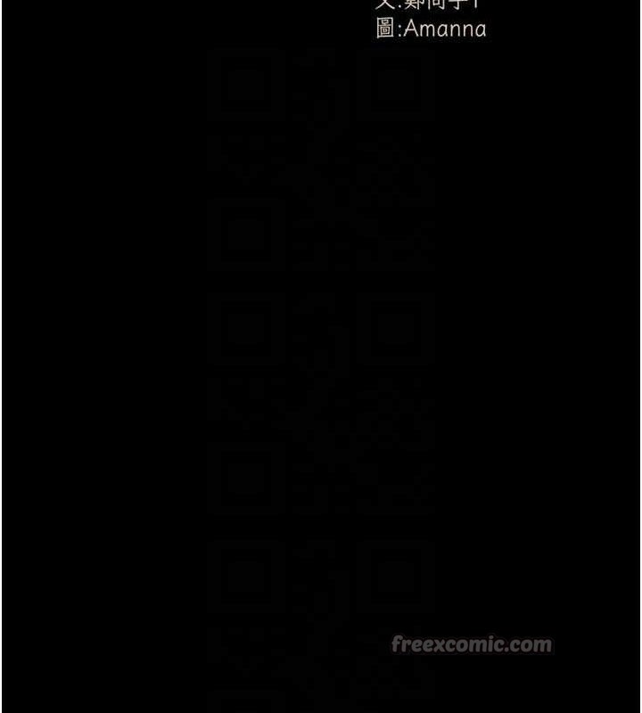 尸变家园:以身相许第5话-慢慢适应他的巨根