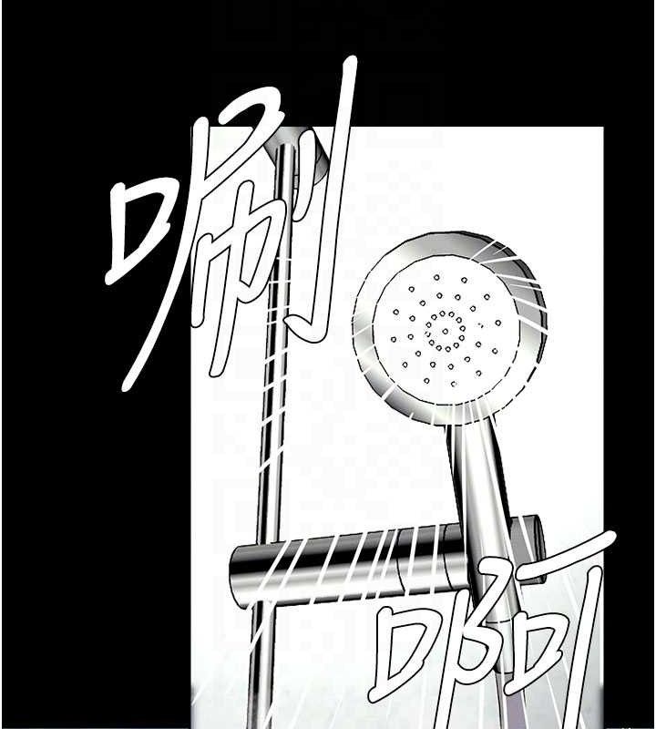 尸变家园:以身相许第5话-慢慢适应他的巨根