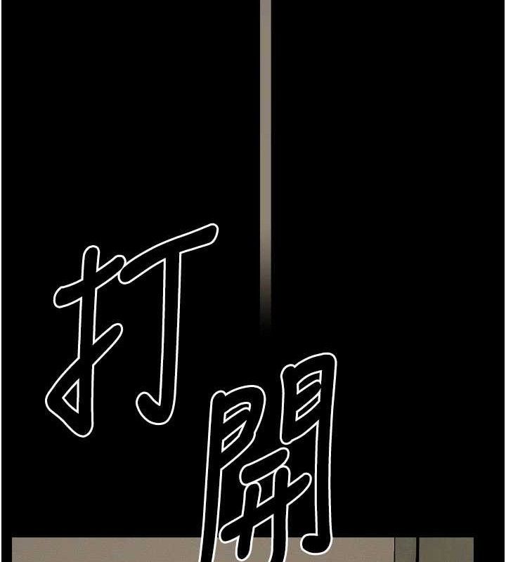 尸变家园:以身相许第5话-慢慢适应他的巨根