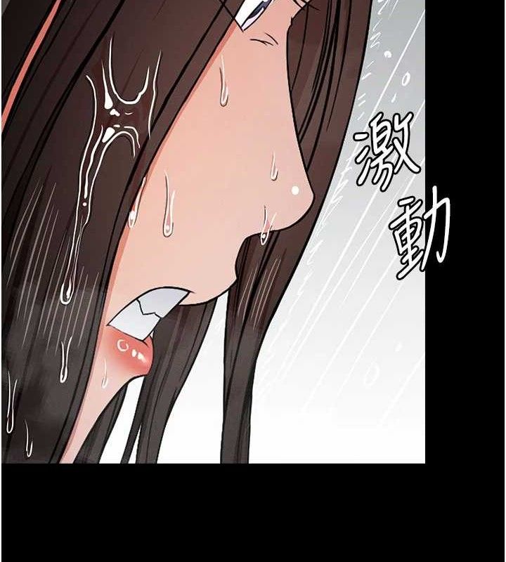 屍變家園:以身相許第5話-慢慢適應他的巨根