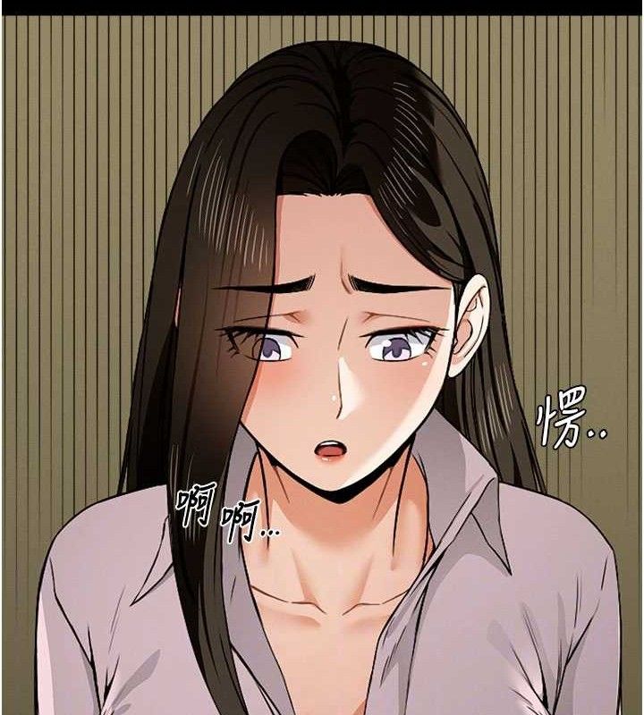 屍變家園:以身相許第5話-慢慢適應他的巨根