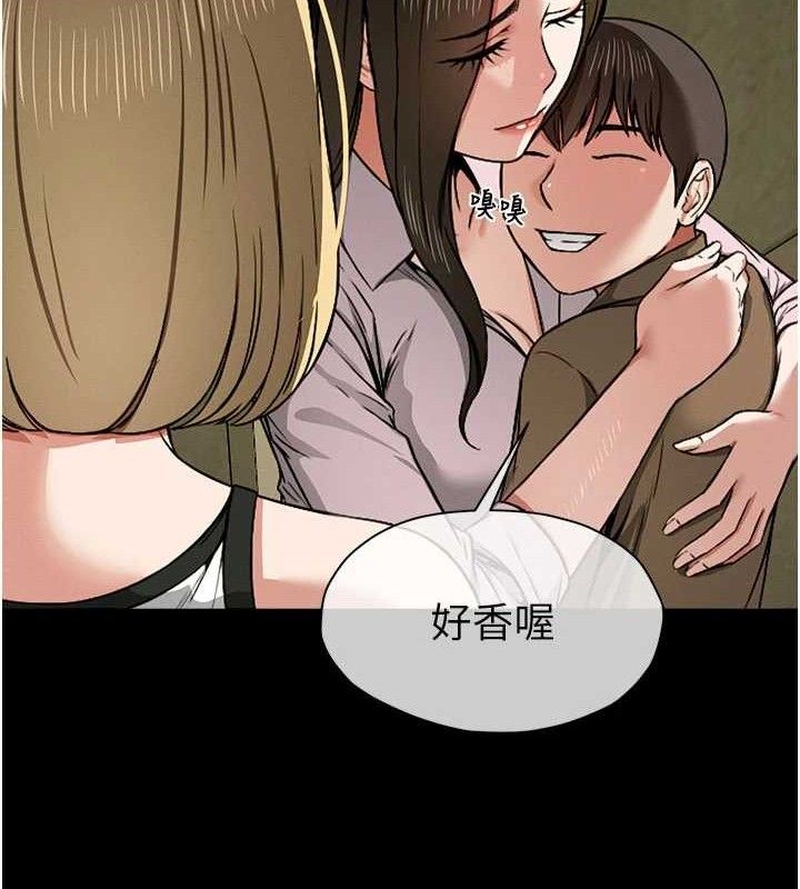 尸变家园:以身相许第5话-慢慢适应他的巨根