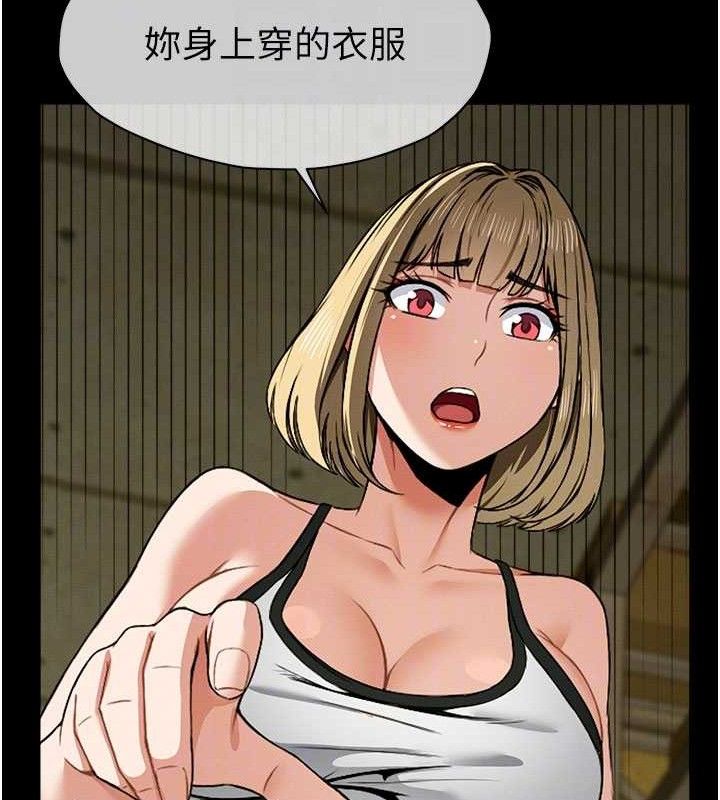 尸变家园:以身相许第5话-慢慢适应他的巨根