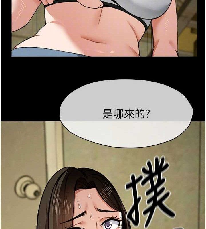 尸变家园:以身相许第5话-慢慢适应他的巨根