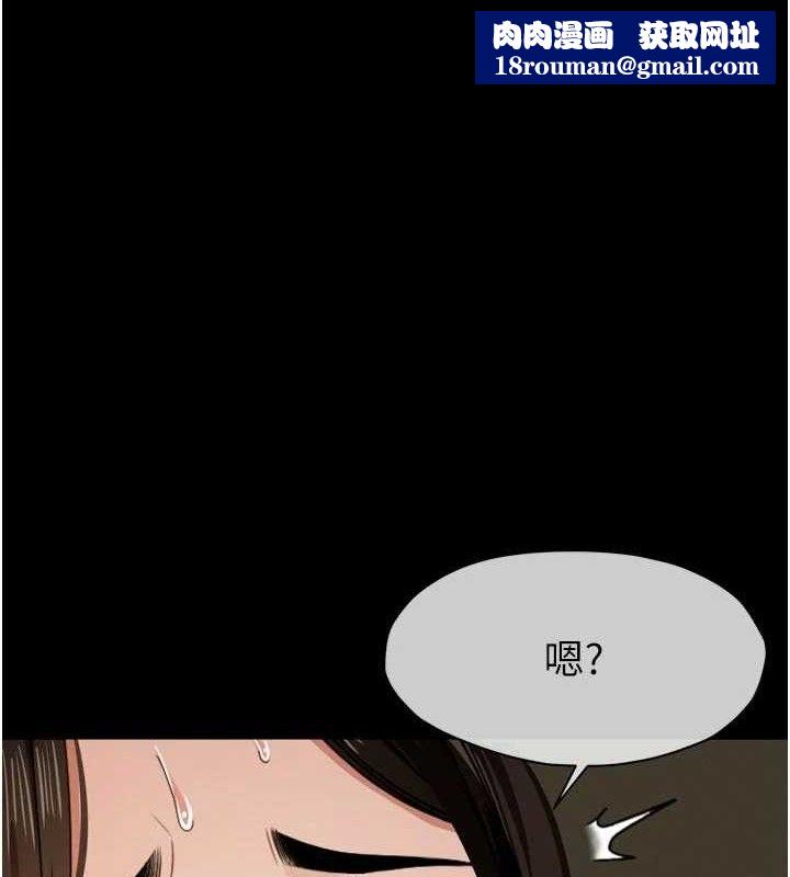 尸变家园:以身相许第6话-在儿子面前拉起裙子