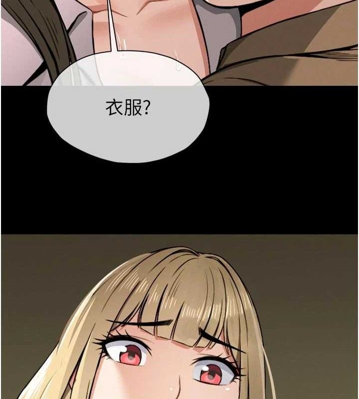 尸变家园:以身相许第6话-在儿子面前拉起裙子