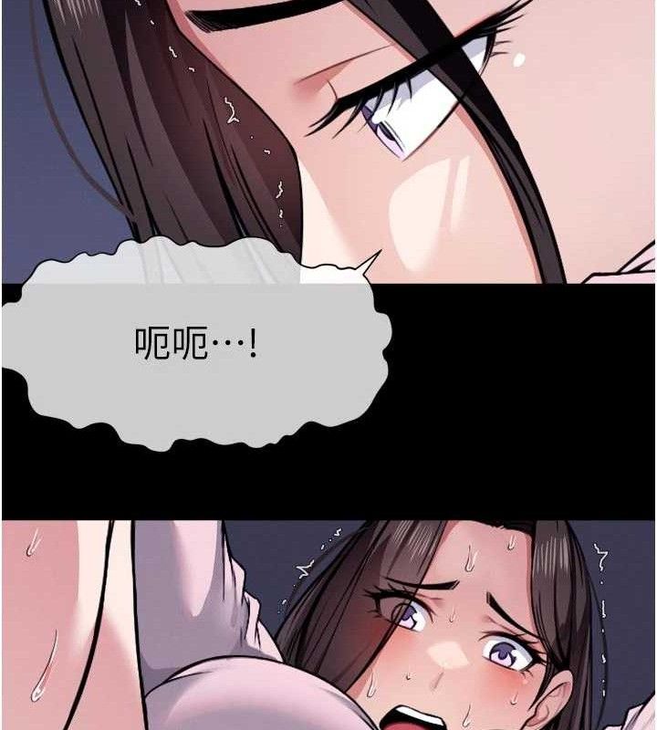 屍變家園:以身相許第6話-在兒子面前拉起裙子