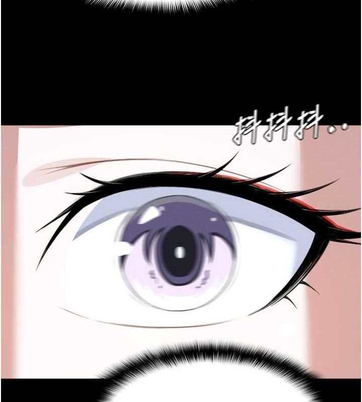 屍變家園:以身相許第6話-在兒子面前拉起裙子